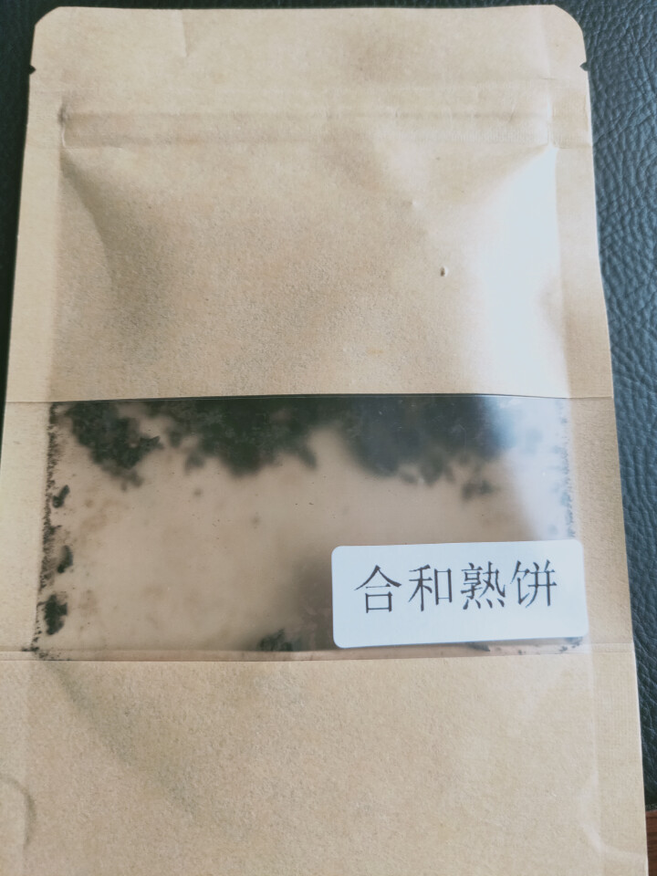 合和昌欢乐茶醍1%熟茶 普洱茶12包袋装30g袋泡茶小袋茶叶普洱茶包 欢乐茶醍1%熟茶单包试饮装怎么样，好用吗，口碑，心得，评价，试用报告,第2张