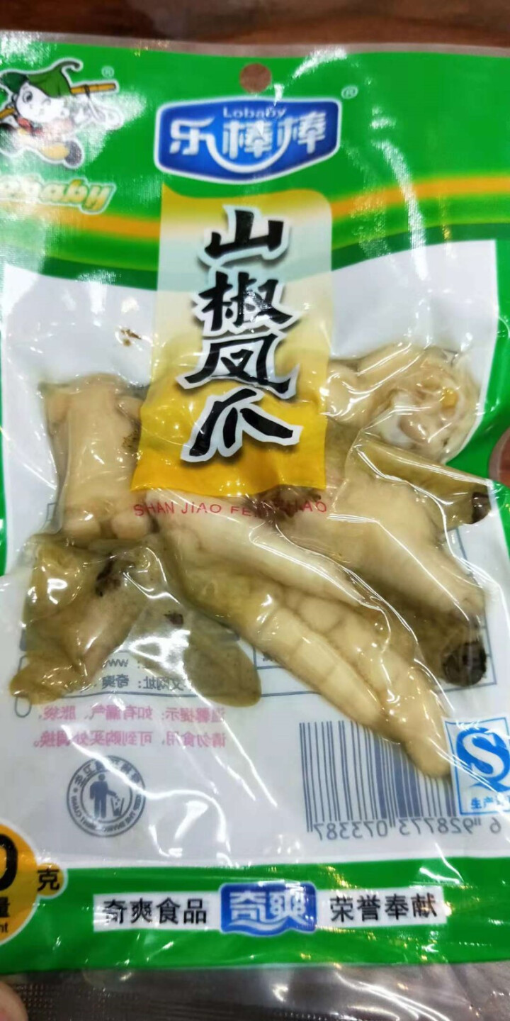 奇爽泡椒凤爪小包装鸡爪重庆超辣特产零食 定量装66克 野山椒味怎么样，好用吗，口碑，心得，评价，试用报告,第3张