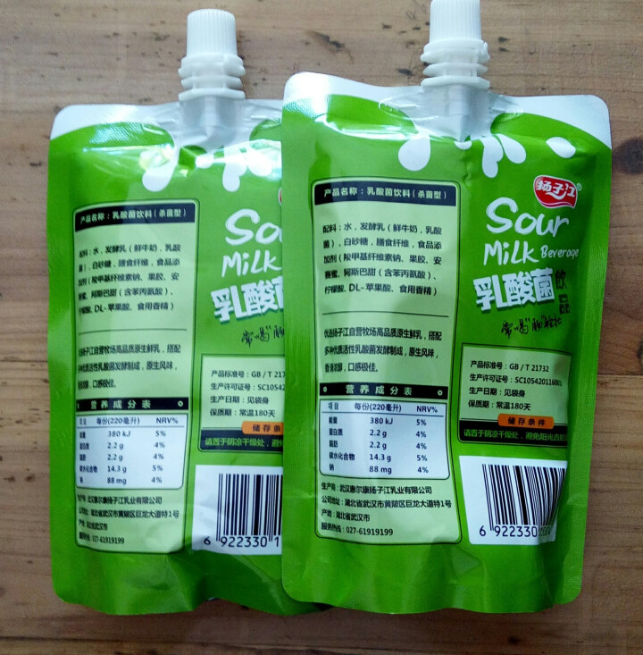 扬子江 牛奶饮品礼盒装 网红饮料 乳酸菌牛奶220ml*16袋/箱怎么样，好用吗，口碑，心得，评价，试用报告,第3张