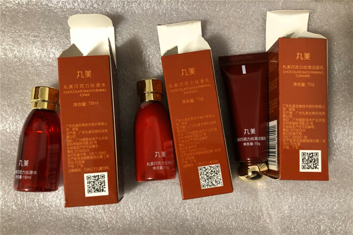 丸美（MARUBI）护肤套装护肤品女化妆品补水保湿水乳套装丝滑紧致 丸美三件套试用装（系列随机发）怎么样，好用吗，口碑，心得，评价，试用报告,第4张