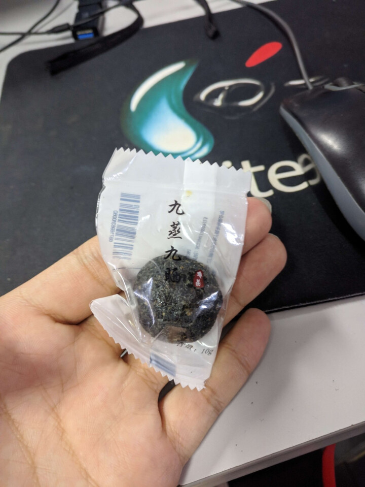 【买一送一】古中方九蒸九晒黑芝麻丸 九制纯手工辟谷养生零食滋补芝麻丸子怎么样，好用吗，口碑，心得，评价，试用报告,第2张