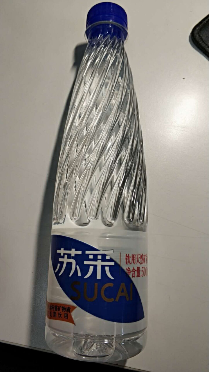 恒大 苏采天然矿泉水 饮用水 非纯净水 个性瓶身高颜值 500ml*1瓶怎么样，好用吗，口碑，心得，评价，试用报告,第4张