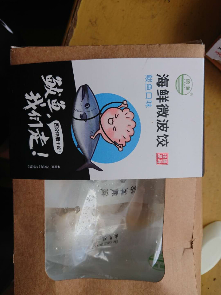 鲁海 海鲜微波水饺 鲅鱼口味 280g （12只）怎么样，好用吗，口碑，心得，评价，试用报告,第2张