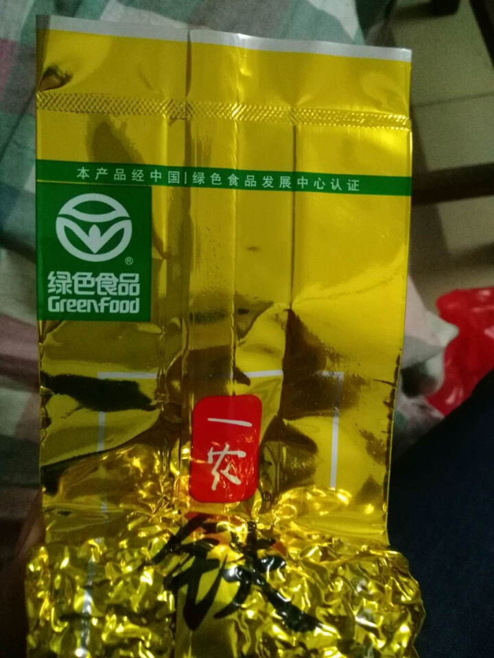 绿色食品认证 一农 特级 清香型 安溪铁观音 袋装250g 新茶乌龙茶叶 浓香型 清香安溪铁观音250g绿色食品怎么样，好用吗，口碑，心得，评价，试用报告,第3张