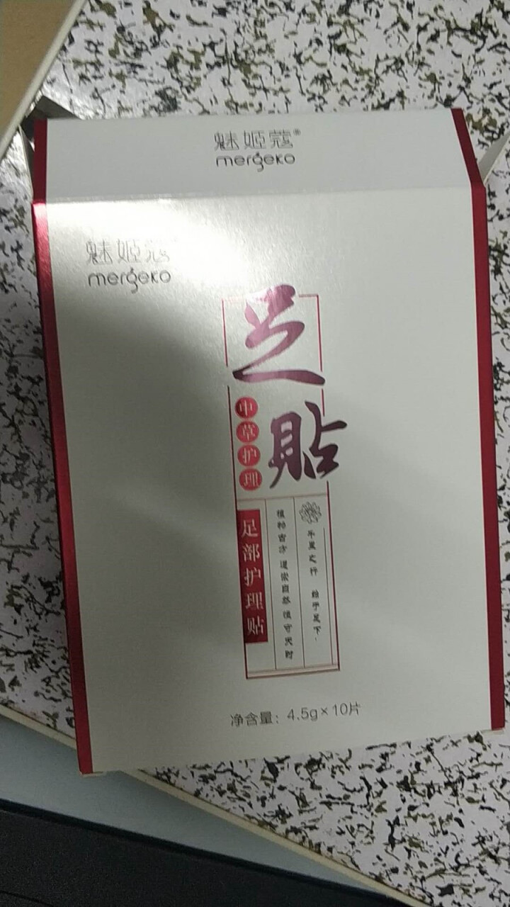 魅姬蔻去黑头收缩毛孔面膜撕拉式鼻膜去粉刺 祛黑头鼻贴神器 祛痘修复毛孔 男女士气吸黑头面膜 魅姬蔻足贴1盒怎么样，好用吗，口碑，心得，评价，试用报告,第2张