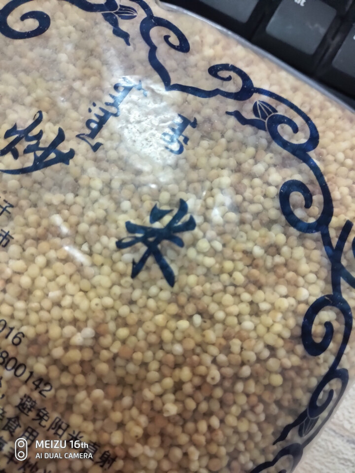 【道格食品】海丰蒙古原香炒米600g 奶茶冲泡休闲零食小吃内蒙古特产 600g炒米1袋怎么样，好用吗，口碑，心得，评价，试用报告,第4张