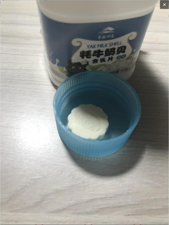 青藏祁莲牦牛奶贝 休闲零食奶片100g瓶装怎么样，好用吗，口碑，心得，评价，试用报告,第4张