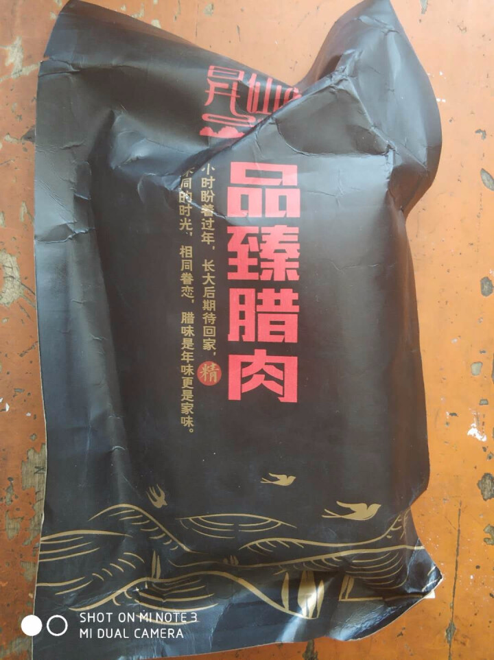 昇仙村 烟熏肉五花肉后腿肉腊肉400g 咸肉四川特产腊味香肠腊肠猪肉 浅黄色 五花怎么样，好用吗，口碑，心得，评价，试用报告,第2张