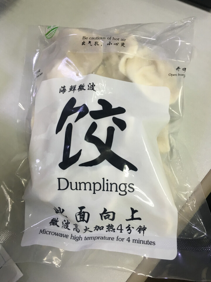 鲁海 海鲜微波水饺 鲅鱼口味 280g （12只）怎么样，好用吗，口碑，心得，评价，试用报告,第3张