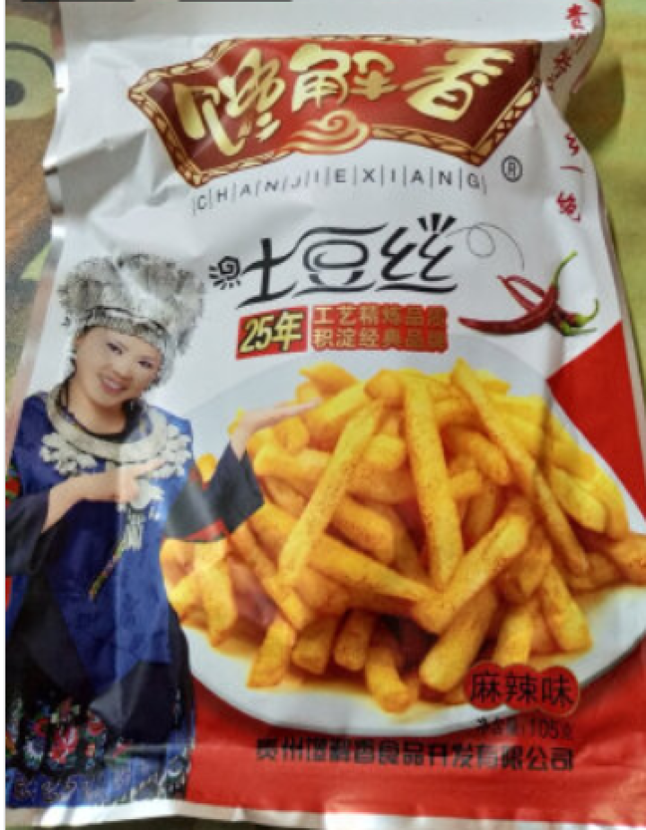 贵州特产开阳馋解香麻辣土豆片土豆丝 洋芋薯片油炸零食小吃105g 麻辣土豆丝怎么样，好用吗，口碑，心得，评价，试用报告,第4张