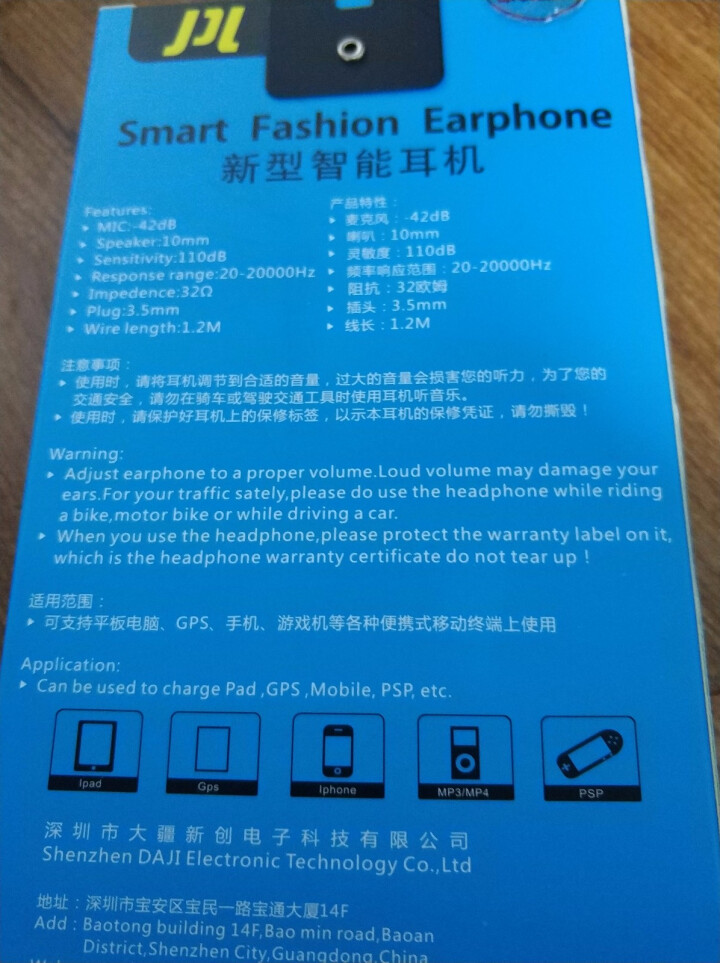 三零一 磁吸入耳式耳机有线 重低音3.5有线耳机塞 电脑小米华为苹果通用型线控带麦K歌吃鸡王者荣耀 磁吸铝合金耳机怎么样，好用吗，口碑，心得，评价，试用报告,第3张