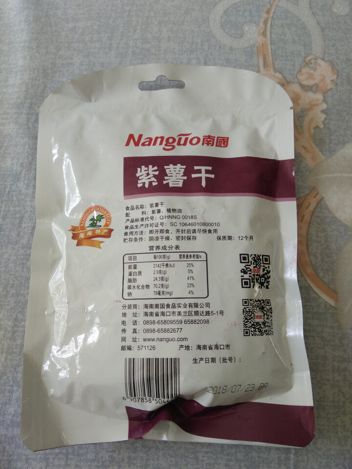 南国 海南特产 紫薯干120g 香脆地瓜干 蔬果干 休闲零食小吃 紫薯干怎么样，好用吗，口碑，心得，评价，试用报告,第3张