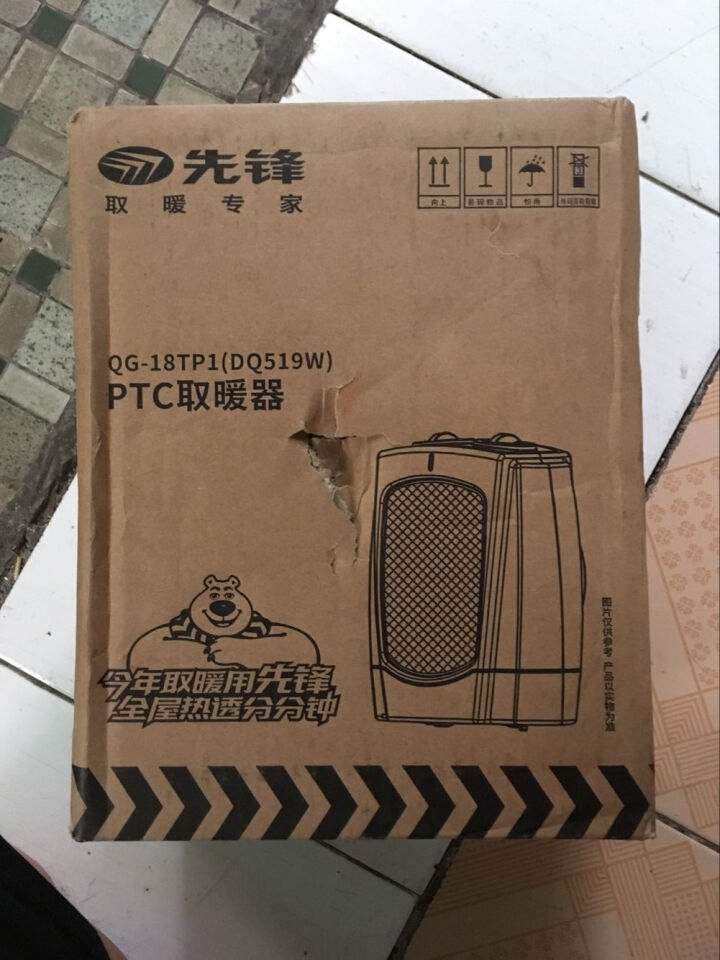 先锋 （Singfun）取暖器 DQ519台式暖风机电暖器 家用电暖气节能室内加热器热风机 黑色怎么样，好用吗，口碑，心得，评价，试用报告,第2张