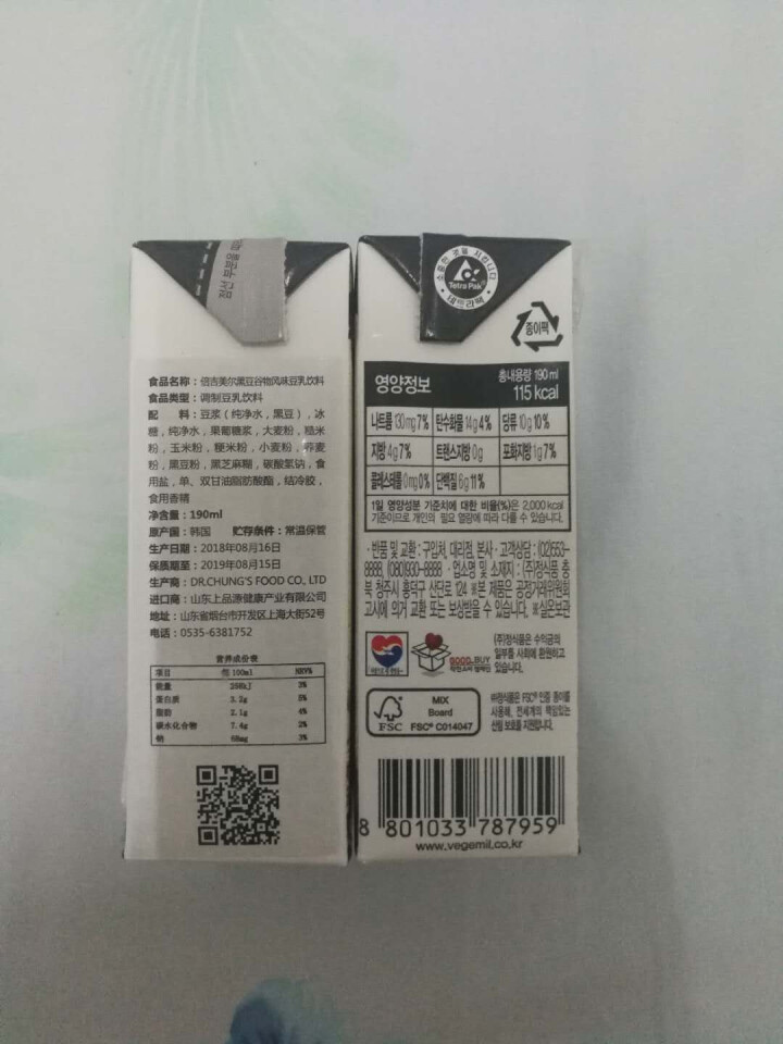 韩国进口 倍吉美尔16谷物黑豆豆奶营养豆乳 190ml*2（体验装）怎么样，好用吗，口碑，心得，评价，试用报告,第4张