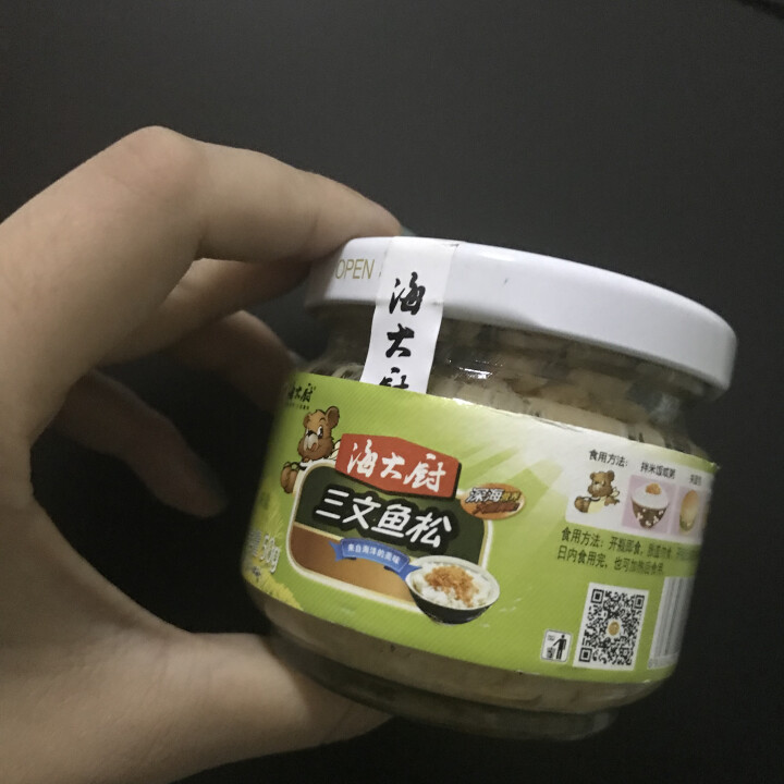 海大厨 日式儿童辅食三文鱼肉松 鱼松 肉酥 50克/罐 海鲜即食鱼制品罐头怎么样，好用吗，口碑，心得，评价，试用报告,第3张