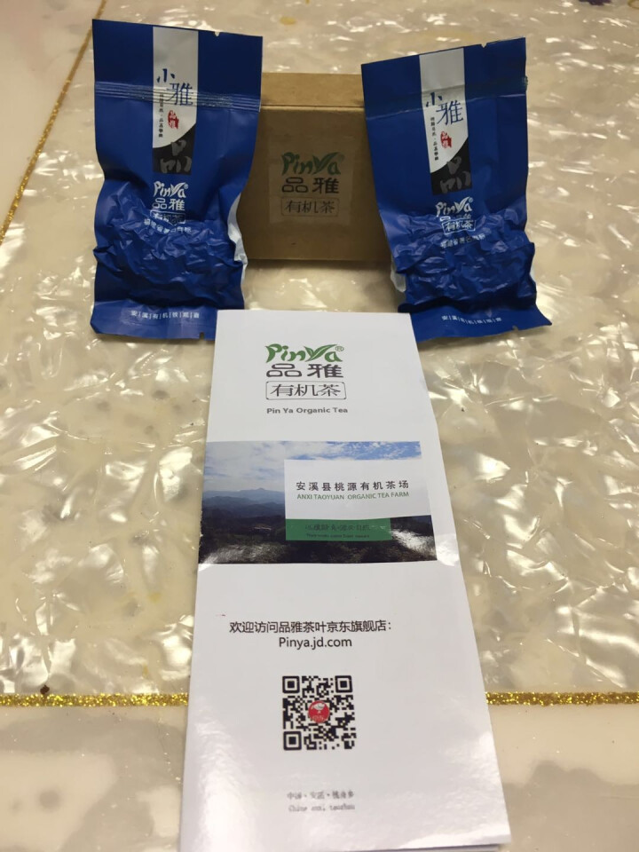 品雅有机茶 小雅 清香型铁观音 无农药茶 有机铁观音 春茶 品鉴装 Organic Oolong怎么样，好用吗，口碑，心得，评价，试用报告,第4张