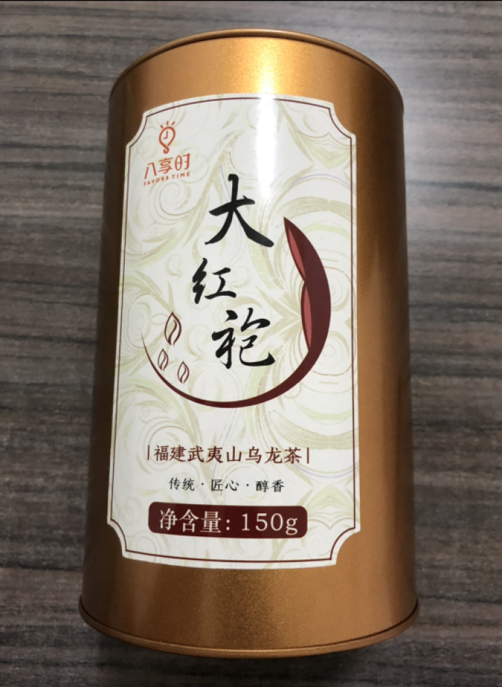 【京东自有品牌】八享时 武夷大红袍岩茶 150g 简致罐装 乌龙茶/茶叶怎么样，好用吗，口碑，心得，评价，试用报告,第2张