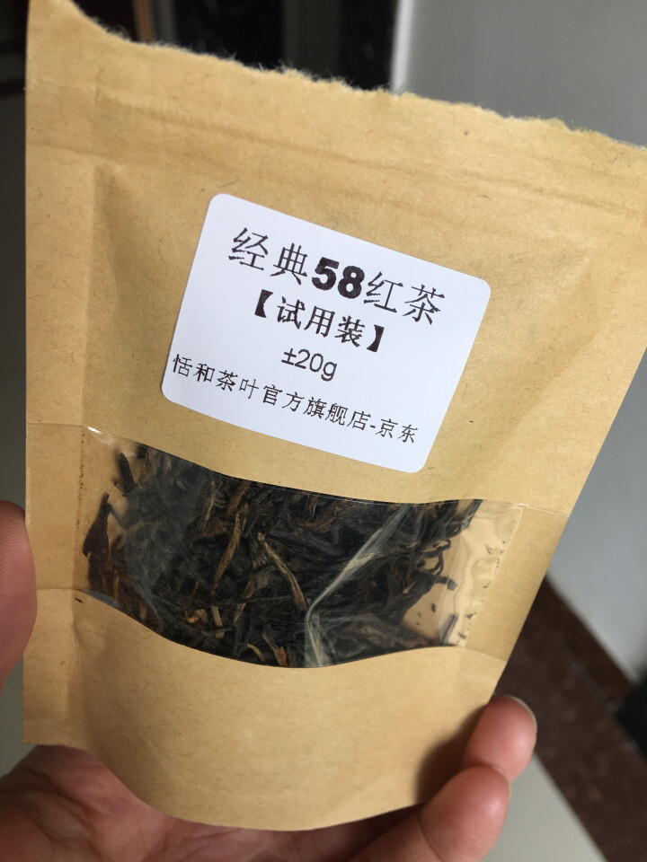 【试用装±20g】恬和 云南风庆滇红茶叶 经典58 松针 工夫红茶20g怎么样，好用吗，口碑，心得，评价，试用报告,第4张