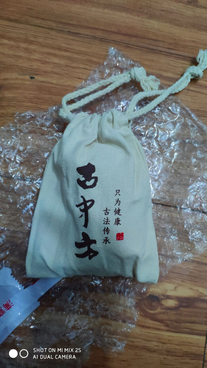 【买一送一】古中方九蒸九晒黑芝麻丸 九制纯手工辟谷养生零食滋补芝麻丸子怎么样，好用吗，口碑，心得，评价，试用报告,第2张