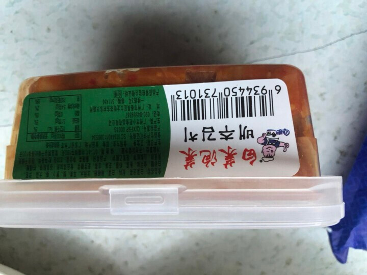 小肥食品白菜泡菜200g辣白菜韩式泡菜腌制咸菜开味下饭菜 小肥泡菜1盒怎么样，好用吗，口碑，心得，评价，试用报告,第2张