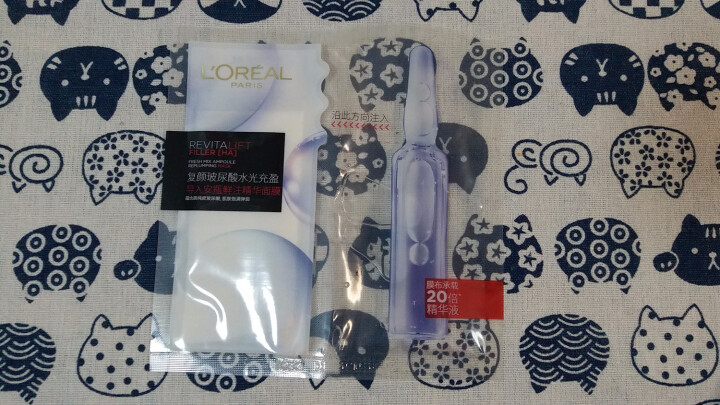 欧莱雅（LOREAL）安瓶面膜复颜玻尿酸水光充盈导入鲜注补水保湿面膜 密集补水 孟美岐吴宣仪同款 安瓶复颜玻尿酸水光充盈导入鲜注注水面膜1片怎么样，好用吗，口碑,第5张