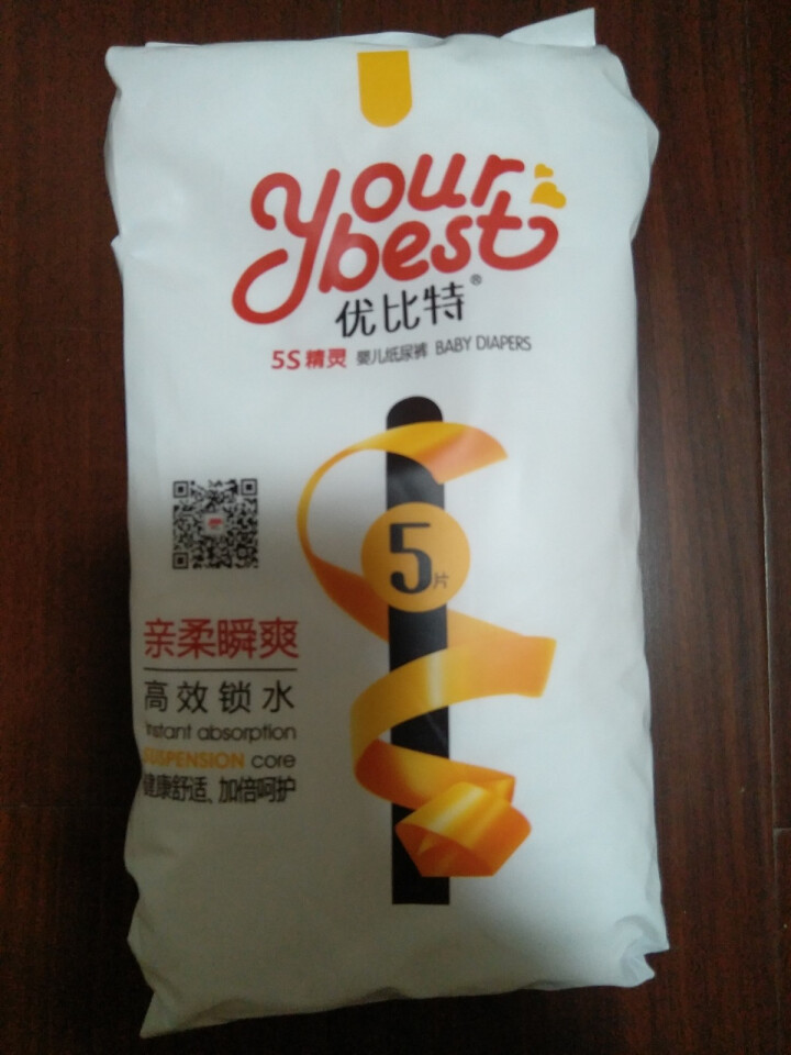 优比特 【yourbest】婴儿纸尿裤 柔薄瞬吸系列 单片独立包装 XL码5片装  加大号尿不湿（12,第3张