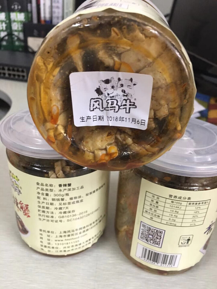 风马牛香辣蟹【3罐】300g/罐 兴化特产麻辣小螃蟹大闸蟹每天现做包邮怎么样，好用吗，口碑，心得，评价，试用报告,第3张