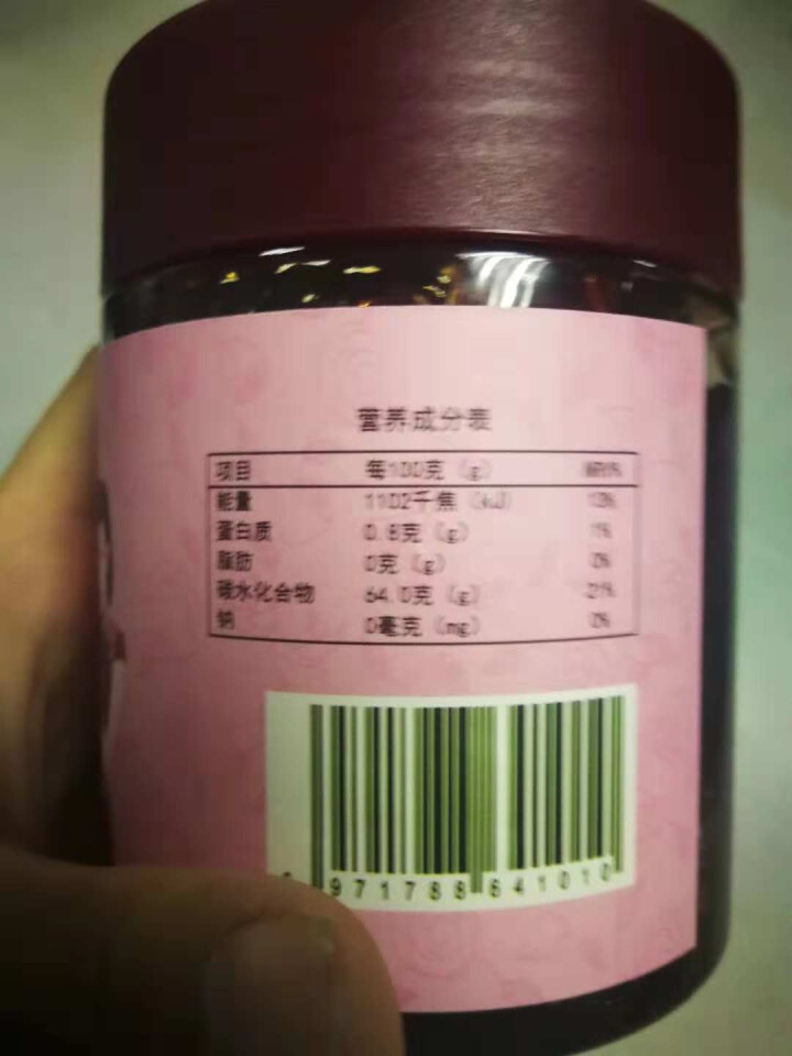 千柏山玫瑰酱520g云南玫瑰花酿 纯果酱冰粉配料云南特产天然手工玫瑰糖蜂蜜玫瑰花酱怎么样，好用吗，口碑，心得，评价，试用报告,第4张