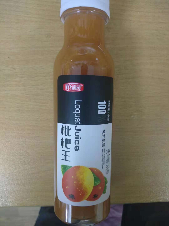 鲜绿园 枇杷汁100%枇杷王枇杷原浆果汁饮料大瓶饮料300ml 单瓶装试饮活动怎么样，好用吗，口碑，心得，评价，试用报告,第3张