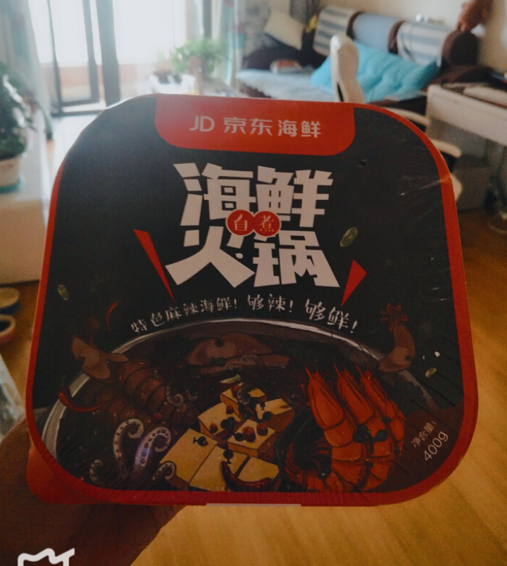 隆洋 海鲜自煮火锅 400g 盒装 懒人即食 自主自热微火锅怎么样，好用吗，口碑，心得，评价，试用报告,第3张