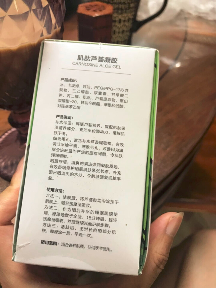 青春雨（YOUTH RAIN）肌肽芦荟凝胶60ml 芦荟胶60g祛痘印淡化痘坑 补水保湿晒后修复面膜 1支装怎么样，好用吗，口碑，心得，评价，试用报告,第3张