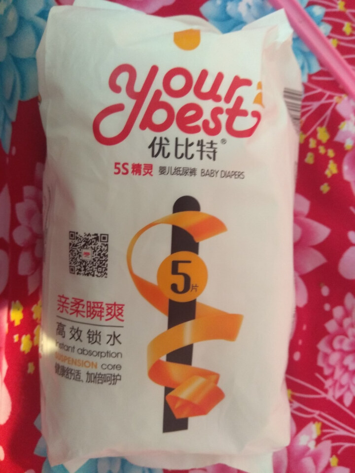 优比特 【yourbest】婴儿纸尿裤 柔薄瞬吸系列 单片独立包装 M码5片装 中号尿不湿（6,第3张