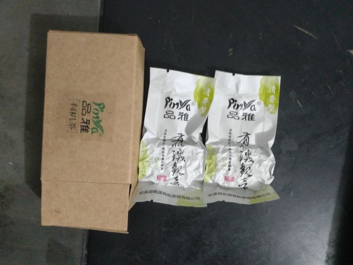 品雅有机茶 悠然系列 清香型铁观音 春茶 乌龙茶叶礼盒装 250g 无农药茶 品鉴装怎么样，好用吗，口碑，心得，评价，试用报告,第3张