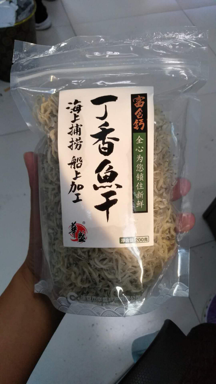 华盛 冷冻丁香鱼干 实惠装 200g 海产干货怎么样，好用吗，口碑，心得，评价，试用报告,第4张