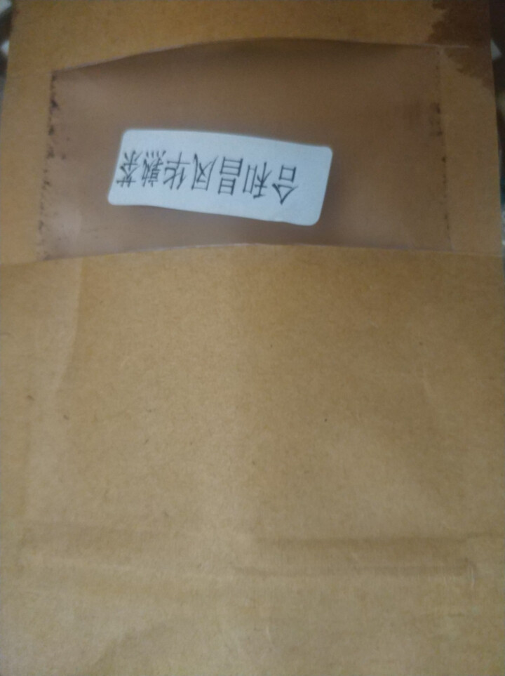 合和昌 凤华 生茶 普洱饼茶2018年新品合系列生茶 云南茶叶357g一饼 2018凤华熟茶试饮8克/袋怎么样，好用吗，口碑，心得，评价，试用报告,第2张