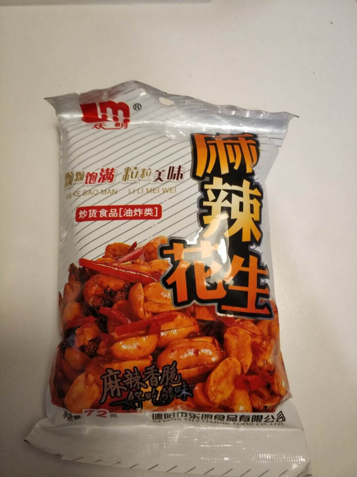 乐明 麻辣花生米休闲零食坚果炒货 72g*1怎么样，好用吗，口碑，心得，评价，试用报告,第2张