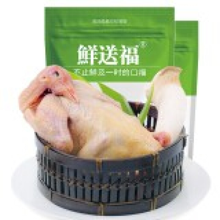 鲜送福 鸽子肉 新鲜乳鸽 1只400g/只 （杀前约600g）农家散养杂粮土鸽肉 草鸽怎么样，好用吗，口碑，心得，评价，试用报告,第4张