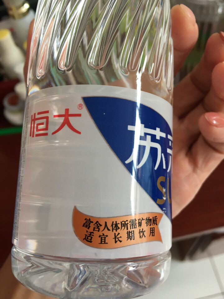 恒大 苏采天然矿泉水 饮用水 非纯净水 个性瓶身高颜值 500ml*1瓶怎么样，好用吗，口碑，心得，评价，试用报告,第3张