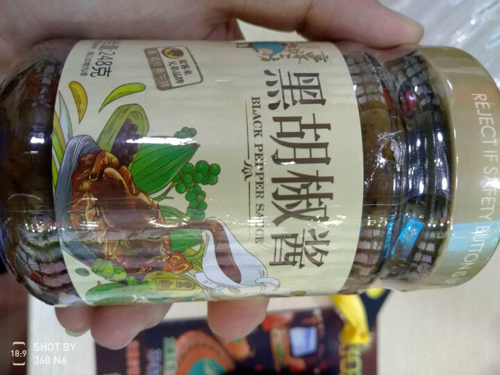 正宗豪客来豪爷工坊正宗黑胡椒酱汁辛爽意大利面酱牛排酱牛肉酱拌面炒饭面条中西餐调料烹饪佐料 豪爷工坊牛排酱怎么样，好用吗，口碑，心得，评价，试用报告,第4张