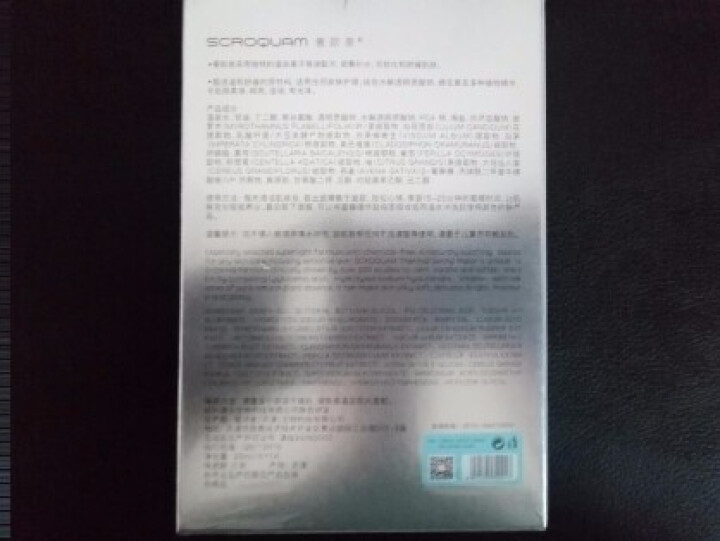 奢欧泉钠元素密集补水保湿面膜提亮滋润深层清洁收缩毛孔玻尿酸舒缓 敏感肌控油平衡 男女士面膜贴 补水保湿（7片）怎么样，好用吗，口碑，心得，评价，试用报告,第3张