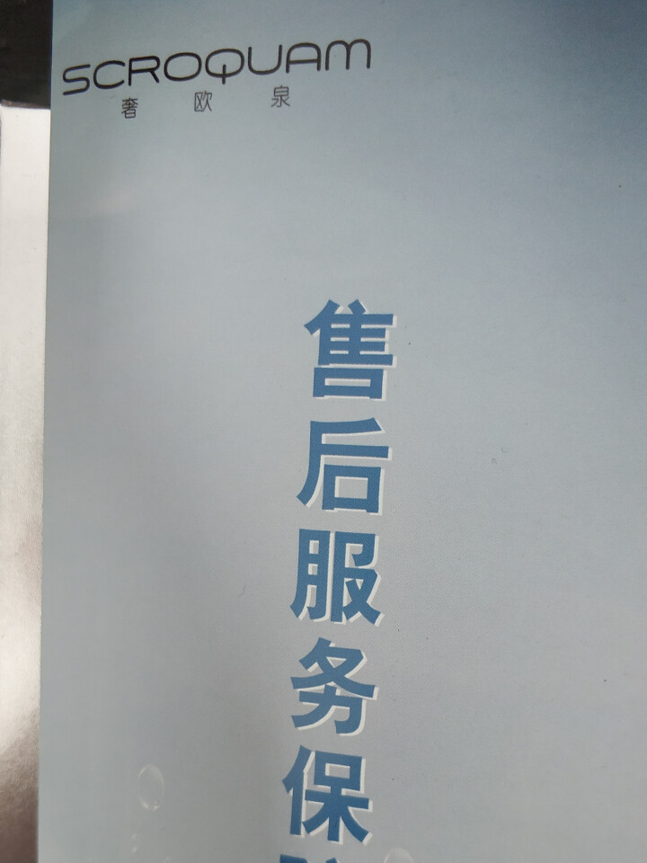 奢欧泉钠元素密集补水保湿面膜提亮滋润深层清洁收缩毛孔玻尿酸舒缓 敏感肌控油平衡 男女士面膜贴 补水保湿（7片）怎么样，好用吗，口碑，心得，评价，试用报告,第2张