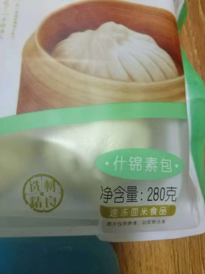 狗不理 什锦素口味 280g（8个/甄选手工包子）怎么样，好用吗，口碑，心得，评价，试用报告,第2张