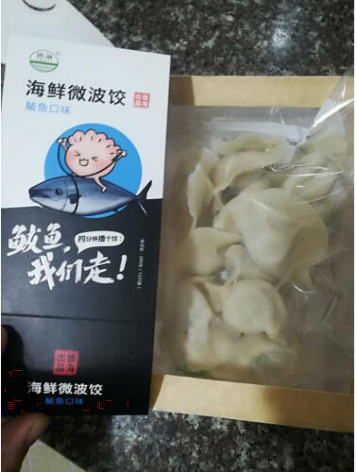 鲁海 海鲜微波水饺 鲅鱼口味 280g （12只）怎么样，好用吗，口碑，心得，评价，试用报告,第2张