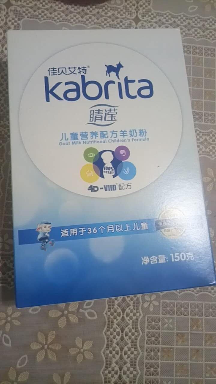 佳贝艾特（Kabrita） 睛滢儿童羊奶粉150g荷兰原装原罐进口【官方旗舰店】怎么样，好用吗，口碑，心得，评价，试用报告,第2张