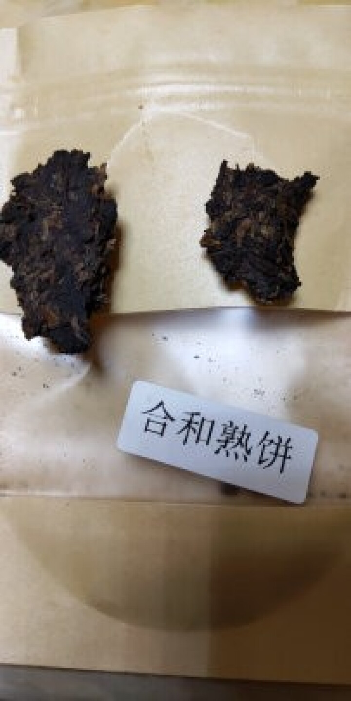 合和昌 云南普洱茶2014年合和青饼 合和熟饼 生茶357克饼茶 2014合和熟饼试饮8克/袋怎么样，好用吗，口碑，心得，评价，试用报告,第2张