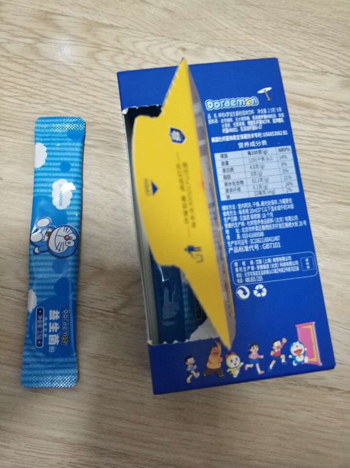 哆啦A梦（Doraemon）儿童益生菌粉进口菌株2.5g每条300亿活菌8条装怎么样，好用吗，口碑，心得，评价，试用报告,第4张