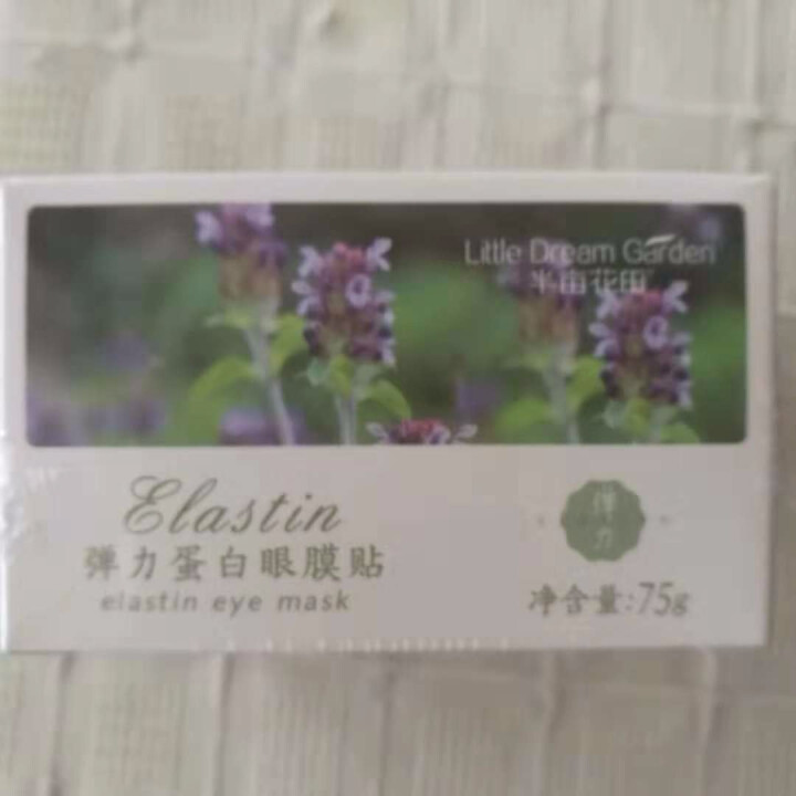 半亩花田胶原蛋白眼膜贴淡化细纹眼纹保湿补水淡化黑眼圈眼袋学生女 75g(60片)怎么样，好用吗，口碑，心得，评价，试用报告,第3张