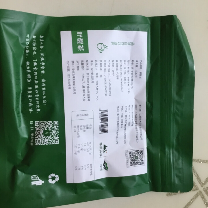 芊芳源舒醒茶100g 组合花茶 金银花茶甘草枸杞菊花茶贡菊竹叶可搭配甜润茶胖大海润喉茶7g*10袋怎么样，好用吗，口碑，心得，评价，试用报告,第2张