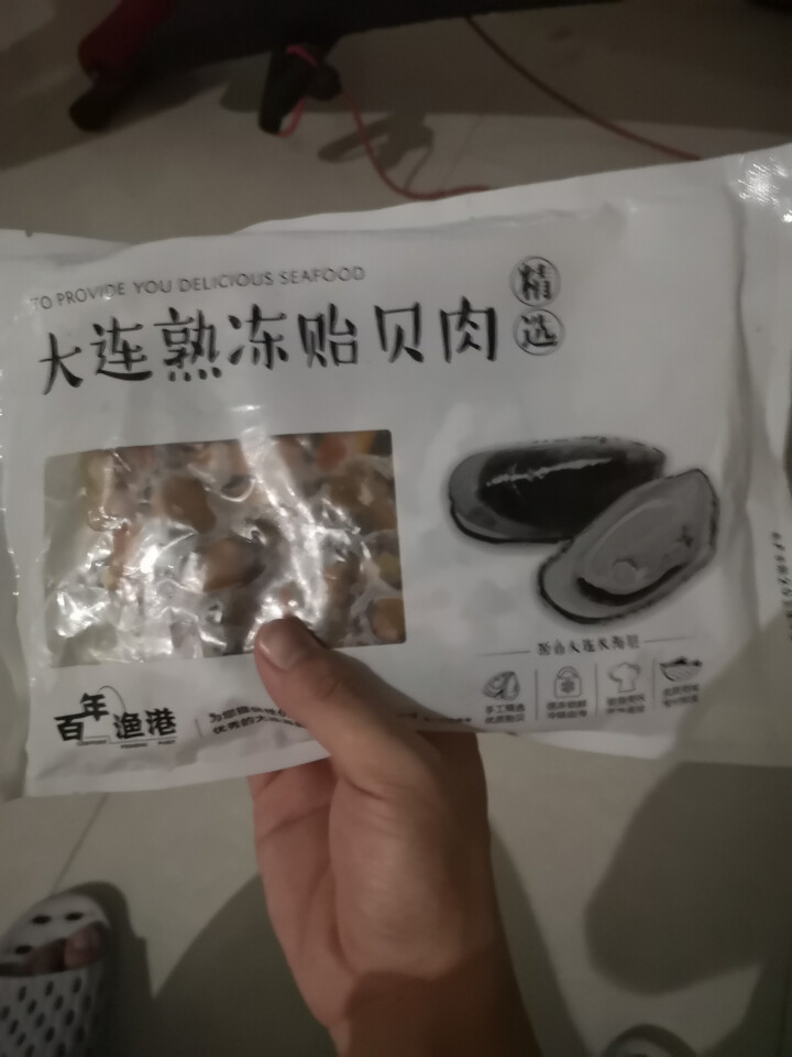 百年渔港 冷冻精选大连贻贝肉 450g 海鲜水产怎么样，好用吗，口碑，心得，评价，试用报告,第2张