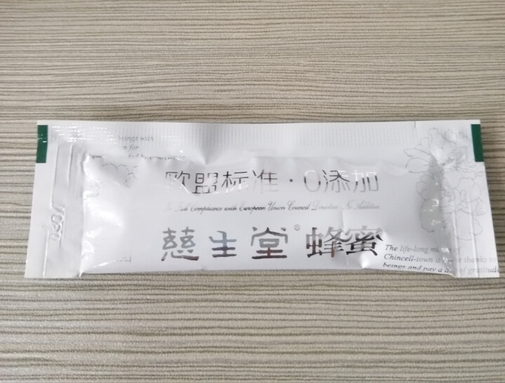 慈生堂 纯蜂蜜天然土蜂蜜小袋装 高酶160+ 240g便携装怎么样，好用吗，口碑，心得，评价，试用报告,第3张